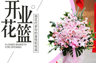 广东广州市白云区江高镇两上村花篮配送